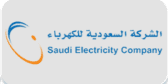 الشركة السعودية للكهرباء
