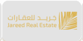 جريد للعقارات Jareed Real Estate